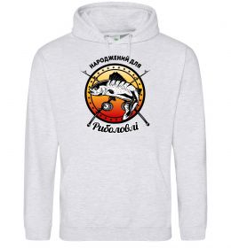 Мужская толстовка (худи) Народжений для риболовлі Мужская толстовка (худи) Народжений для риболовлі