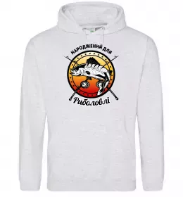 Чоловіча толстовка (худі) Народжений для риболовлі Сірий меланж фото