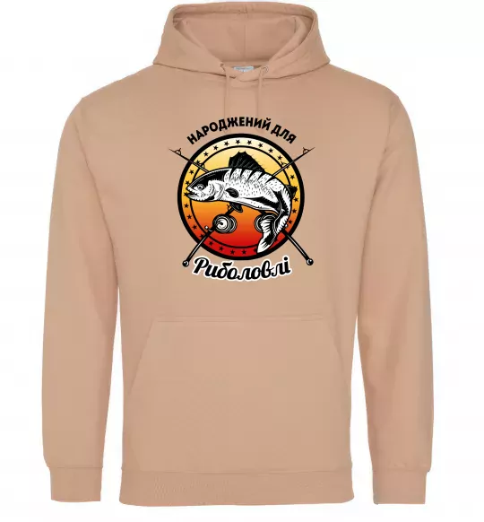 Мужская толстовка (худи) Народжений для риболовлі Песочный фото