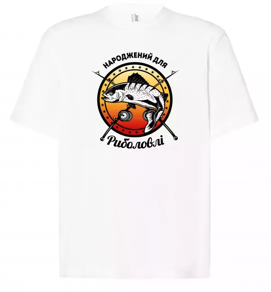 Футболка Оверсайз Народжений для риболовлі Білий фото