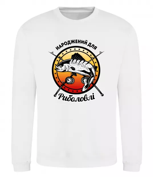 Світшот Народжений для риболовлі Білий фото