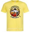 Чоловіча футболка Народжений для риболовлі Лимонний фото