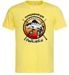Чоловіча футболка Народжений для риболовлі Лимонний Чоловіча футболка Народжений для риболовлі Лимонний фото