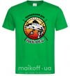 Мужская футболка Народжений для риболовлі Зеленый фото