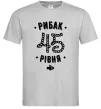 Чоловіча футболка Рибак 45 рівня Сірий фото