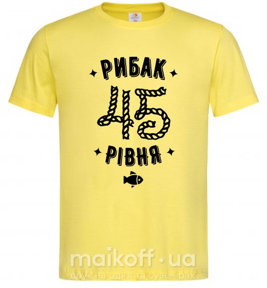Мужская футболка Рибак 45 рівня Лимонный фото
