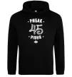 Мужская толстовка (худи) Рибак 45 рівня Черный Мужская толстовка (худи) Рибак 45 рівня Черный фото