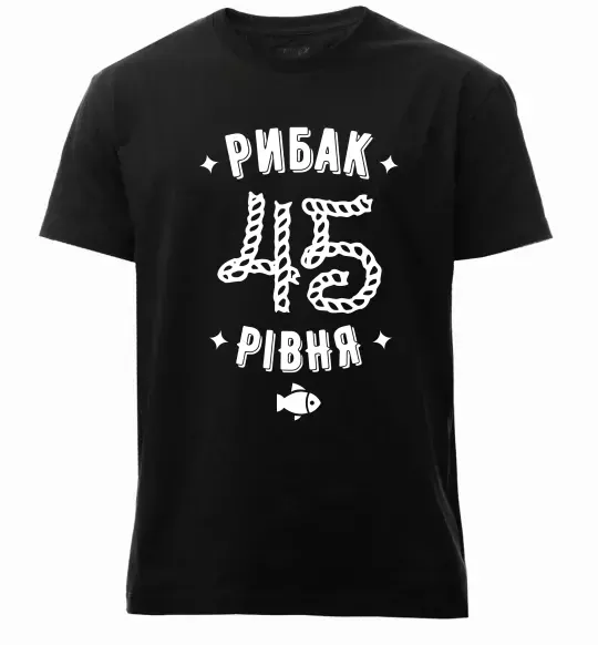 Мужская премиум футболка Рибак 45 рівня Черный фото