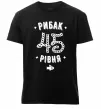 Мужская премиум футболка Рибак 45 рівня Черный Мужская премиум футболка Рибак 45 рівня Черный фото
