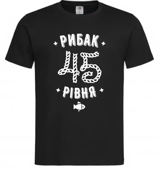 Чоловіча футболка Рибак 45 рівня Чорний фото