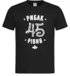 Чоловіча футболка Рибак 45 рівня Чорний фото