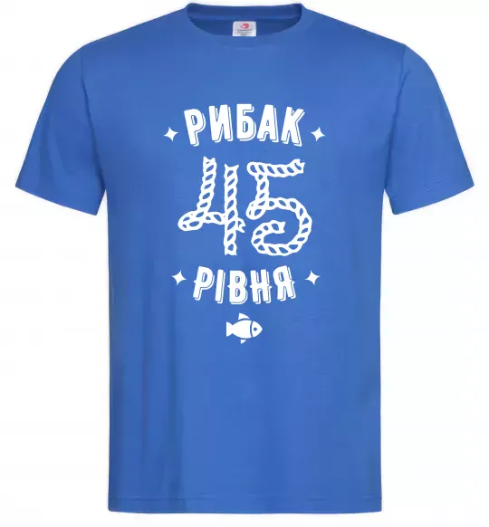 Чоловіча футболка Рибак 45 рівня Яскраво-синій фото