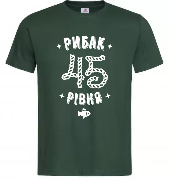 Чоловіча футболка Рибак 45 рівня Темно-зелений фото