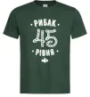Чоловіча футболка Рибак 45 рівня Темно-зелений фото