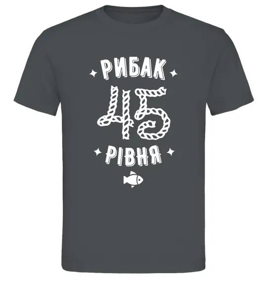 Чоловіча футболка Рибак 45 рівня Графіт фото