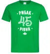 Чоловіча футболка Рибак 45 рівня Зелений фото