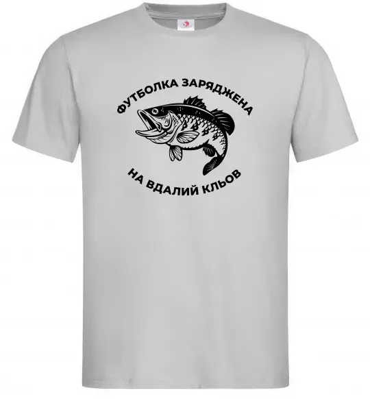 Чоловіча футболка Футболка заряджена на вдалий кльов Сірий фото