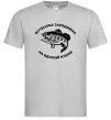 Чоловіча футболка Футболка заряджена на вдалий кльов Сірий Чоловіча футболка Футболка заряджена на вдалий кльов Сірий фото
