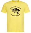 Чоловіча футболка Футболка заряджена на вдалий кльов Лимонний Чоловіча футболка Футболка заряджена на вдалий кльов Лимонний фото