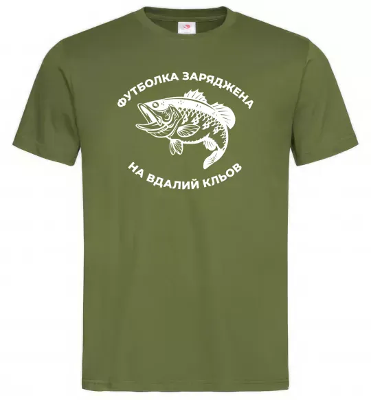 Чоловіча футболка Футболка заряджена на вдалий кльов Оливковий фото