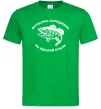 Чоловіча футболка Футболка заряджена на вдалий кльов Зелений Чоловіча футболка Футболка заряджена на вдалий кльов Зелений фото