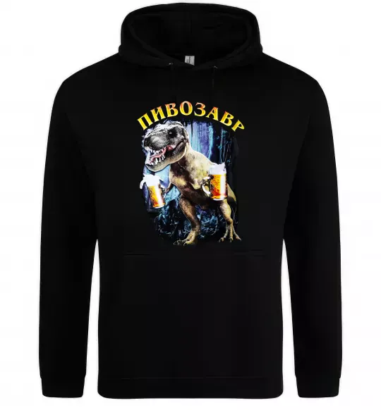 Мужская толстовка (худи) Пивозавр Черный фото