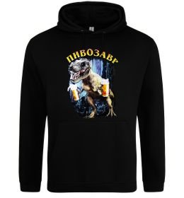 Мужская толстовка (худи) Пивозавр