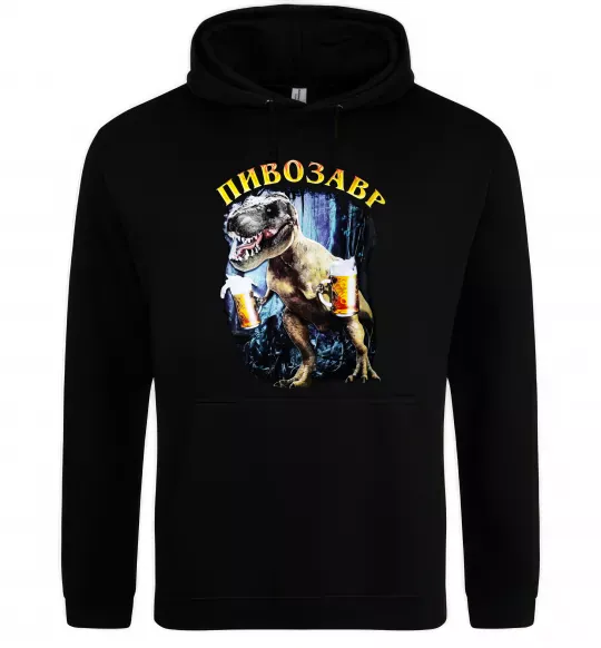 Женская толстовка (худи) Пивозавр Черный фото