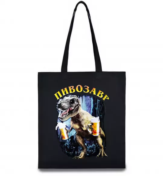 Эко-сумка Пивозавр Черный фото
