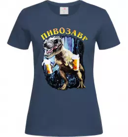 Женская футболка Пивозавр Темно-синий фото