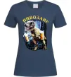 Женская футболка Пивозавр Темно-синий Женская футболка Пивозавр Темно-синий фото