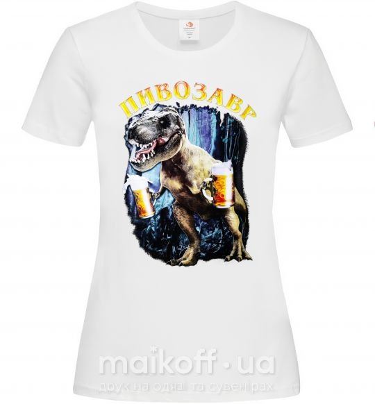 Жіноча футболка Пивозавр Білий фото