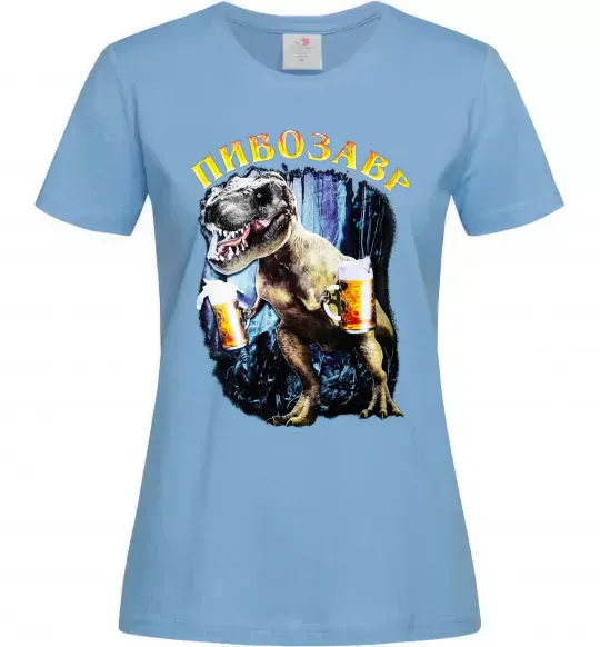 Женская футболка Пивозавр Голубой фото