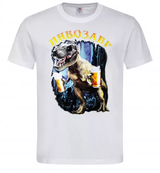 Чоловіча футболка Пивозавр Білий фото
