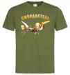 Мужская футболка Пиводактель Оливковый фото