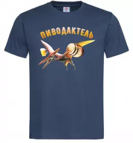 Мужская футболка Пиводактель Темно-синий фото