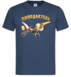 Мужская футболка Пиводактель Темно-синий фото