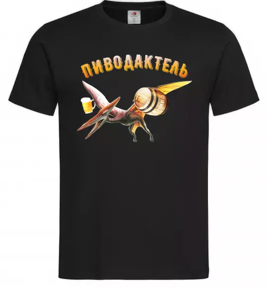 Мужская футболка Пиводактель Черный фото