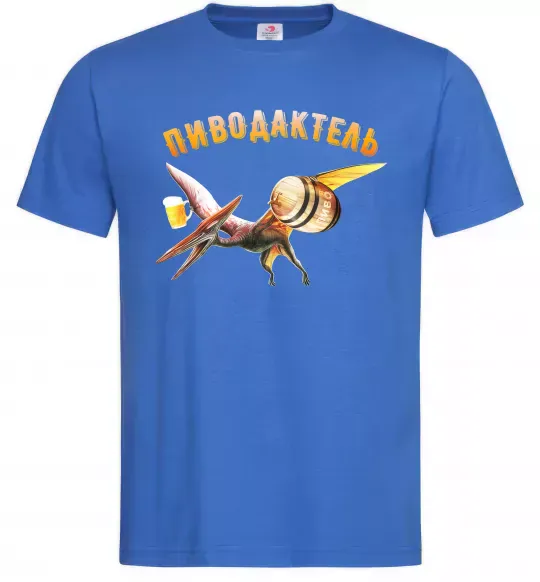 Мужская футболка Пиводактель Ярко-синий фото