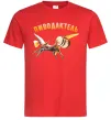 Мужская футболка Пиводактель Красный фото