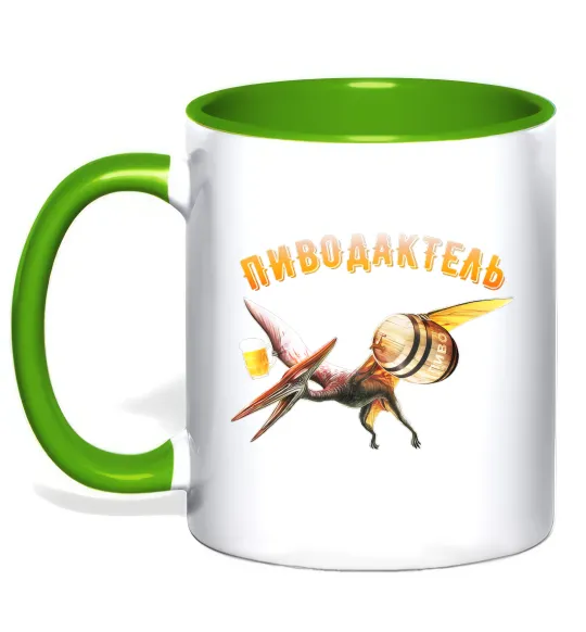 Чашка с цветной ручкой Пиводактель Лаймовый фото