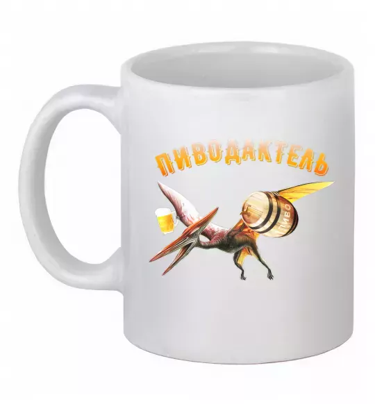 Чашка керамическая Пиводактель Белый фото