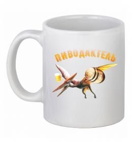 Чашка керамическая Пиводактель