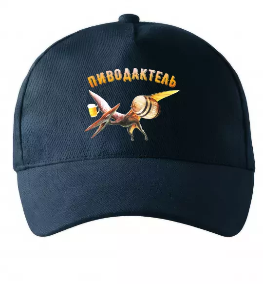 Кепка Пиводактель Темно-синий фото