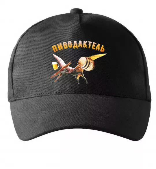 Кепка Пиводактель Черный фото