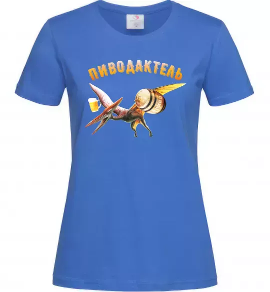 Женская футболка Пиводактель Ярко-синий фото