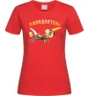 Женская футболка Пиводактель Красный Женская футболка Пиводактель Красный фото