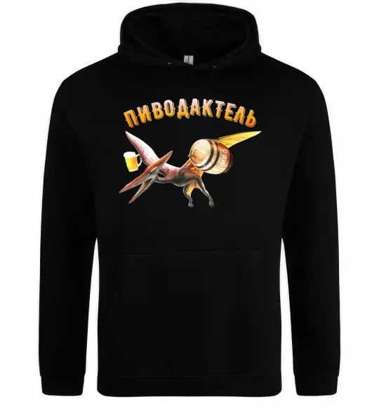 Чоловіча толстовка (худі) Пиводактель Чорний фото