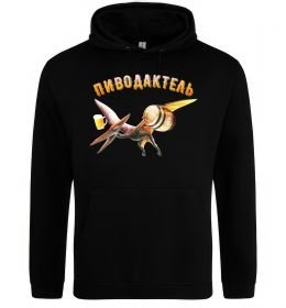 Чоловіча толстовка (худі) Пиводактель