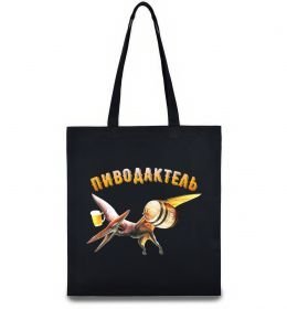 Эко-сумка Пиводактель